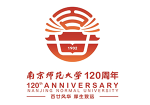 《新华日报》：百廿风华 厚生致远 ——写在南京师范大学建校一百二十周年之际